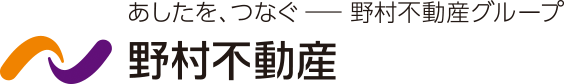 あしたを、つなぐー野村不動産グループ　野村不動産
