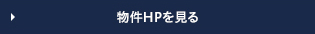 $BJ*7o(BHP$B$r8+$k(B