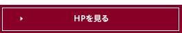 HP$B$r8+$k(B