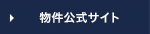 $BJ*7o8x<0%5%$%H(B