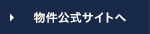  $BJ*7o8x<0%5%$%H$X(B