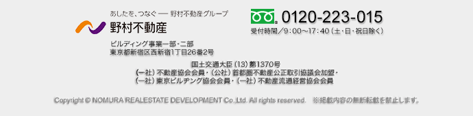 TEL0120-223-015