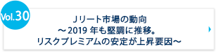 vol.30