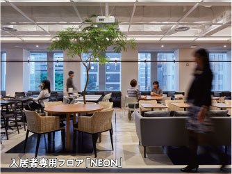 日本橋室町野村ビル